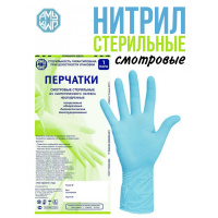 Фото товара - Перчатки смотровые текстурированные латексные стерильные, неопудренные, M, ЧЗ/РМУ