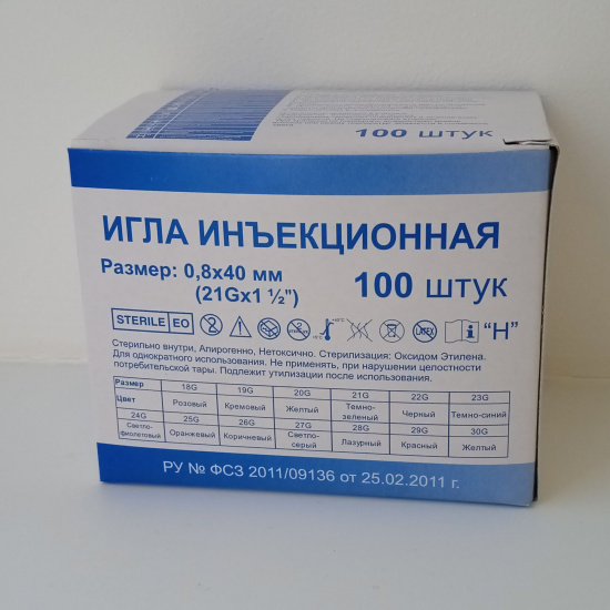 Большое фото товара - Игла инъекционная 0,25*4мм, 31G, упаковка 100 штук//Wenzhou Beipu, 000001813. Вариант №1