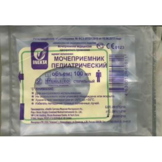 Большое фото товара - Мочеприемник педиатрический, объем 100 мл., 000002114. Вариант №1